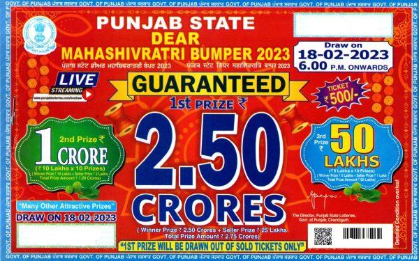 punjab lottery