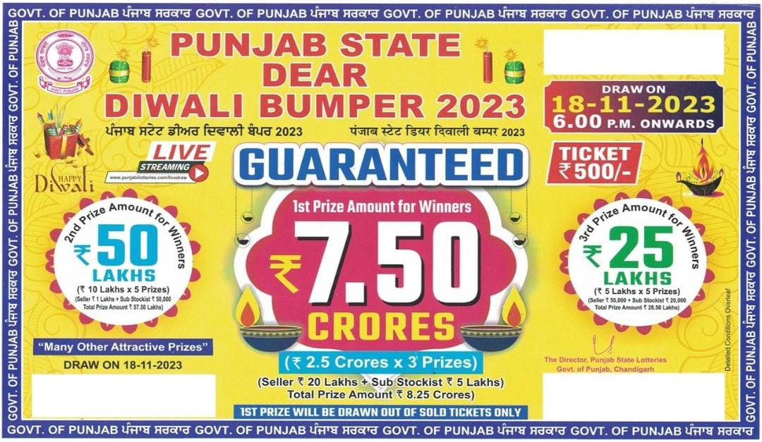 Diwali Bumper Lottery